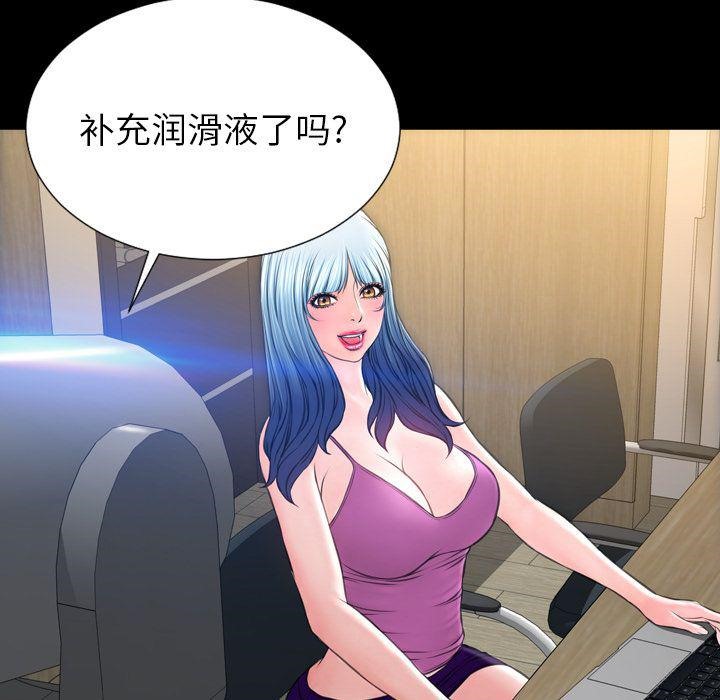 87P - S商店的她