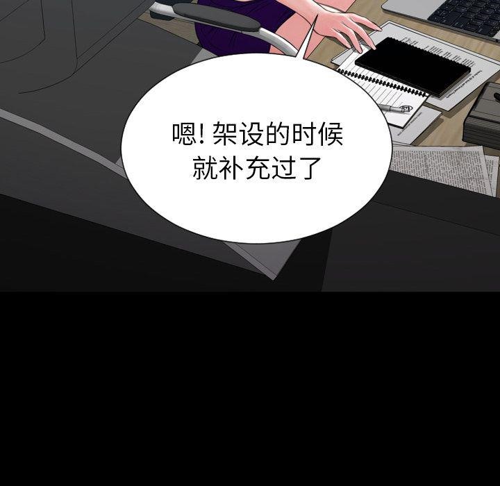 88P - S商店的她
