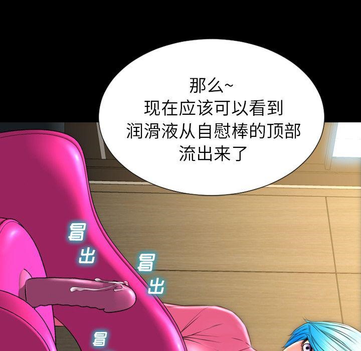 89P - S商店的她