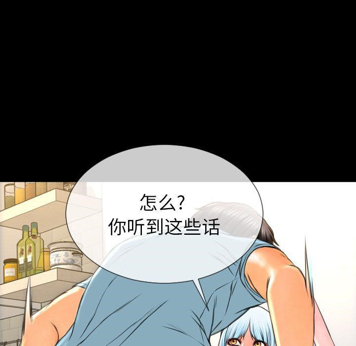 8P - S商店的她