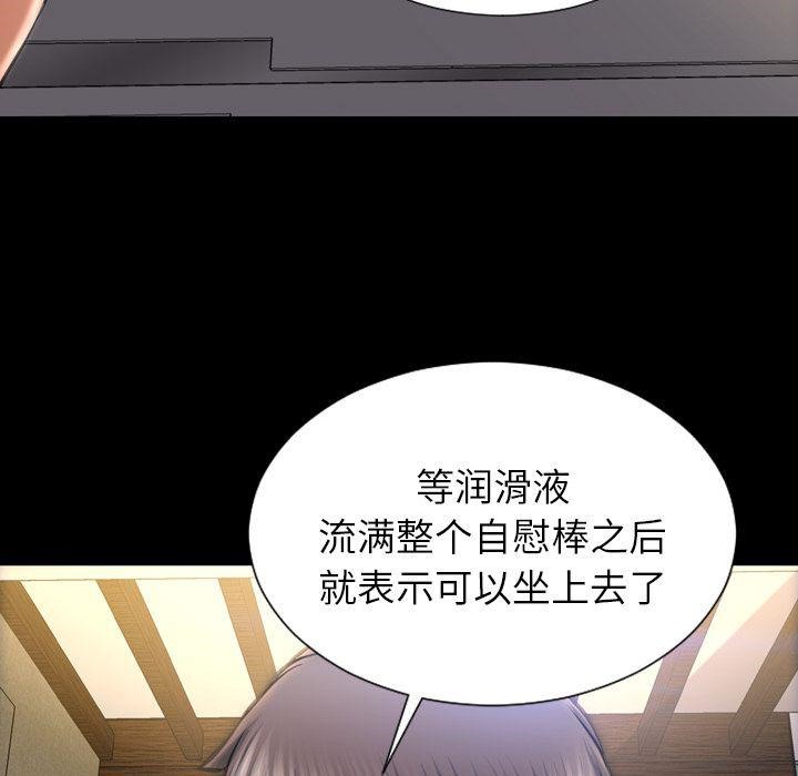 91P - S商店的她