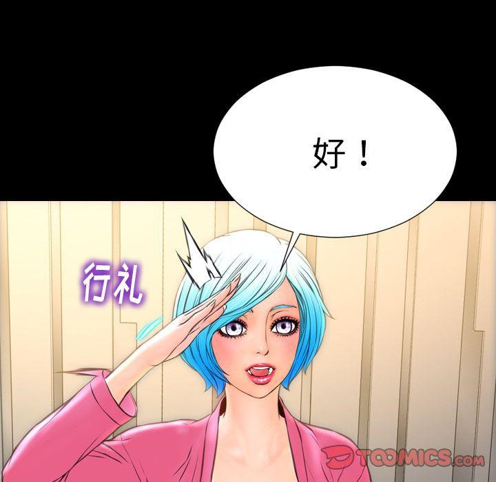93P - S商店的她