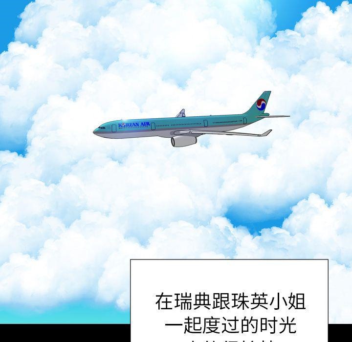 100P - S商店的她
