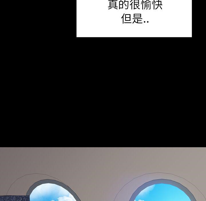 101P - S商店的她