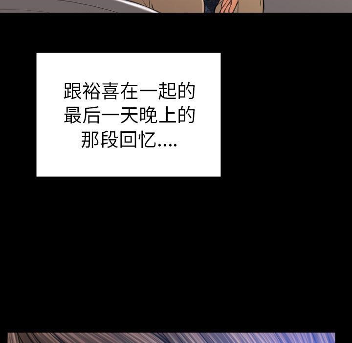 103P - S商店的她