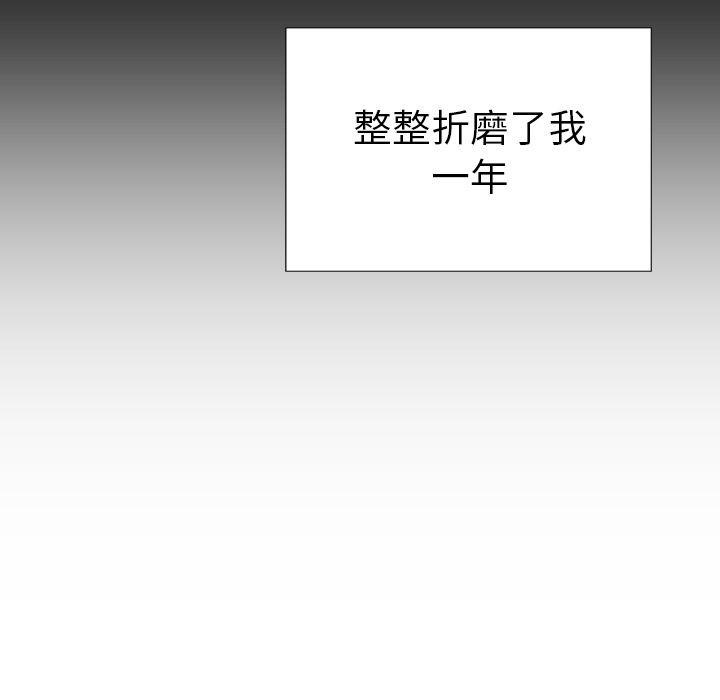 105P - S商店的她