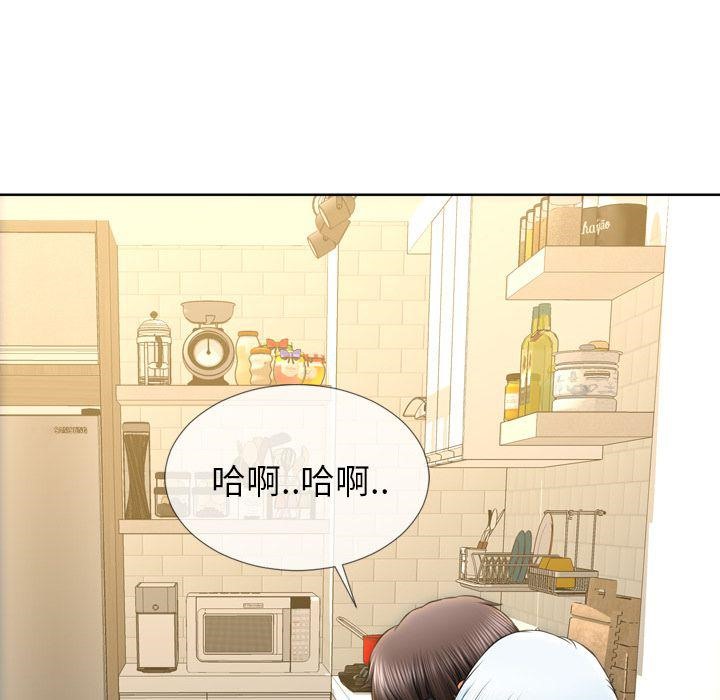 115P - S商店的她
