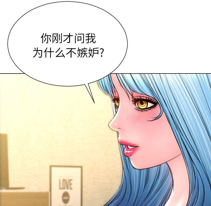 118P - S商店的她