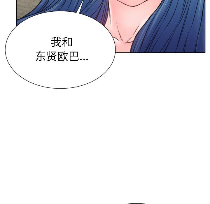 121P - S商店的她