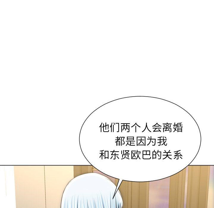 126P - S商店的她