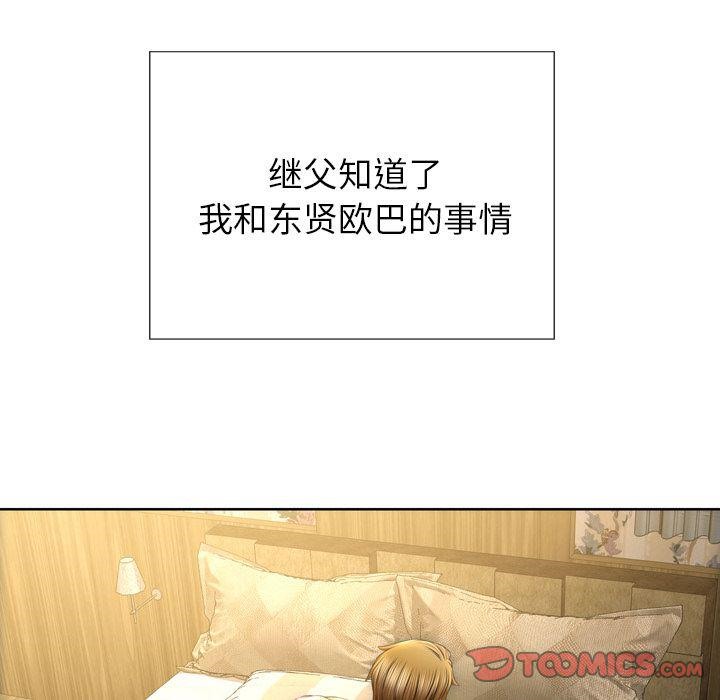 129P - S商店的她