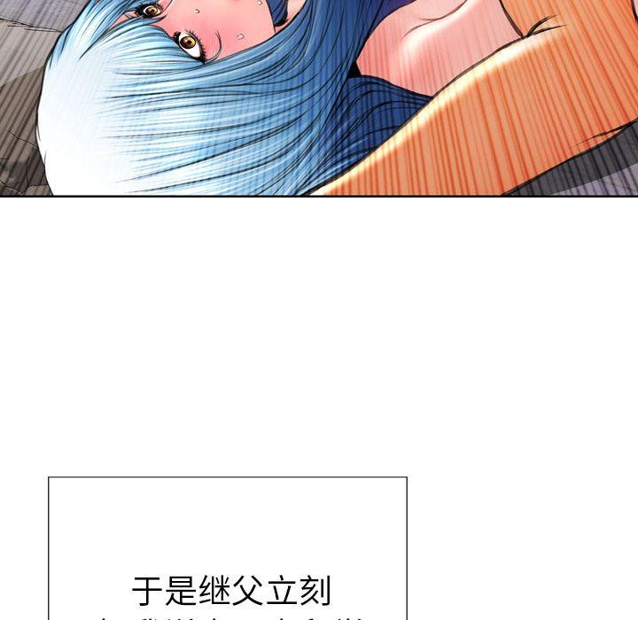 133P - S商店的她