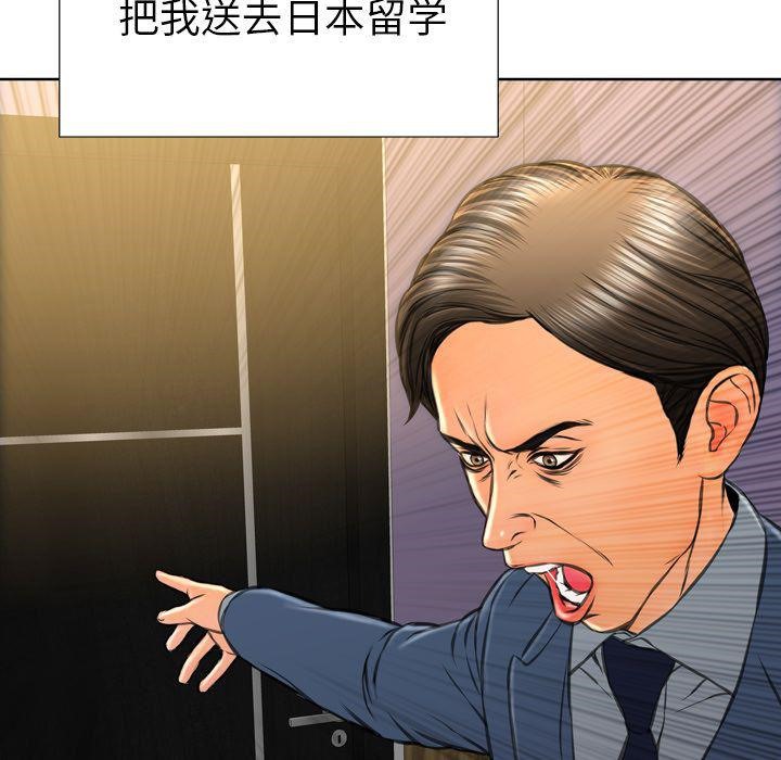 134P - S商店的她