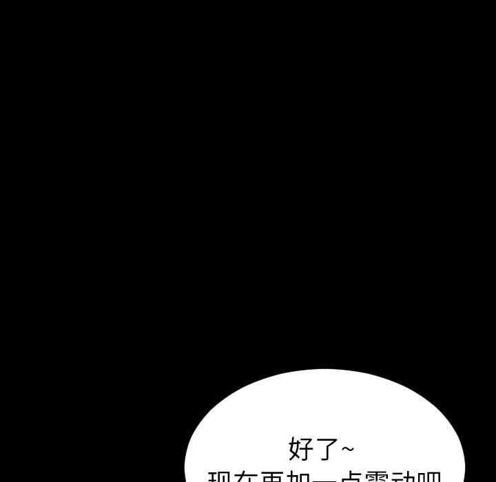 13P - S商店的她