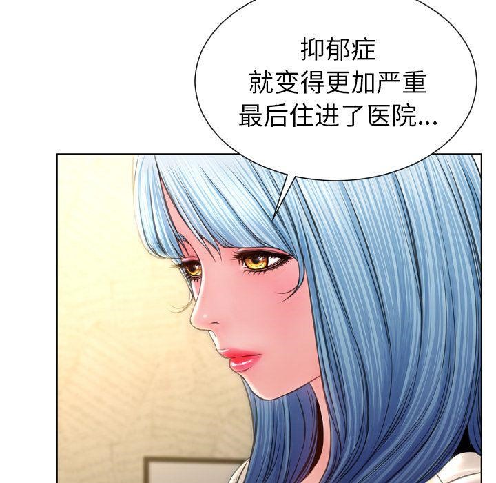 140P - S商店的她