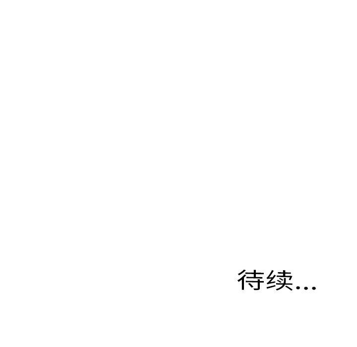 151P - S商店的她