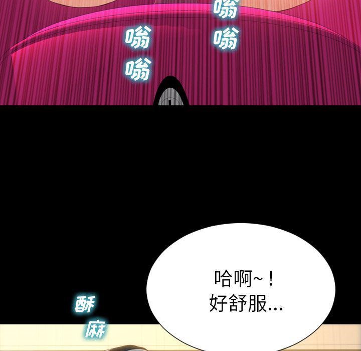 17P - S商店的她