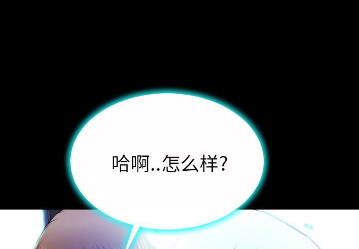 2P - S商店的她