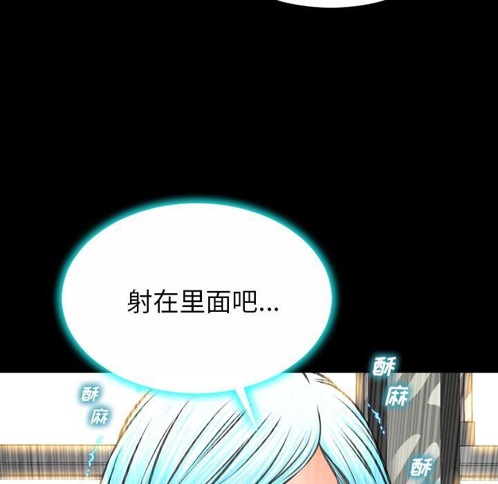32P - S商店的她