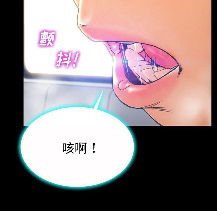 36P - S商店的她