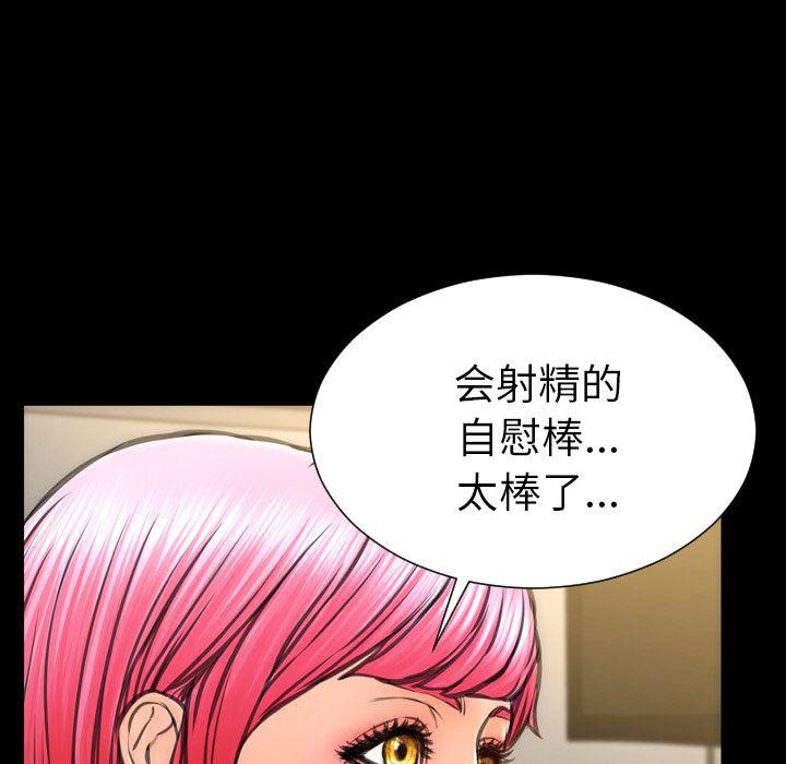 54P - S商店的她