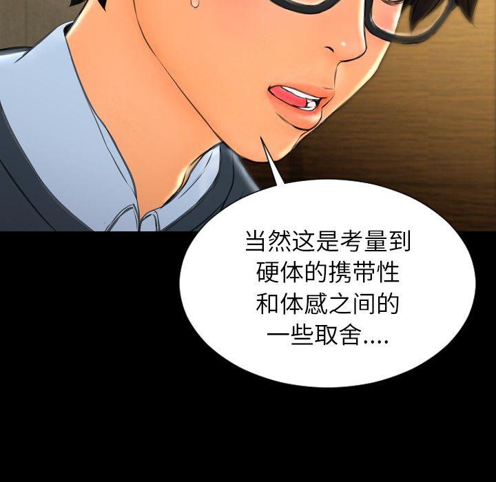 63P - S商店的她