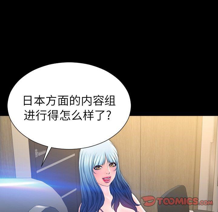 66P - S商店的她