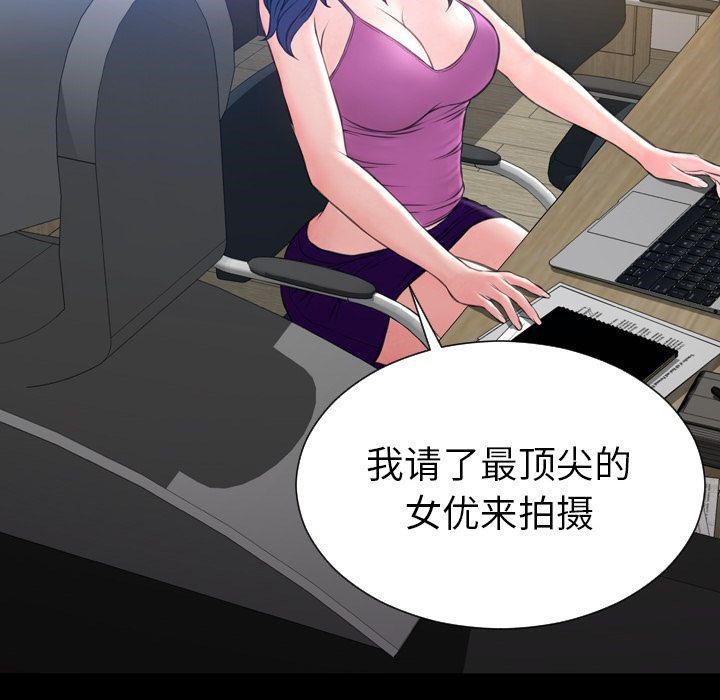 67P - S商店的她