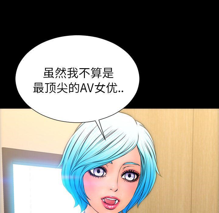 68P - S商店的她