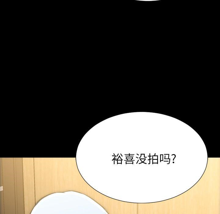 70P - S商店的她