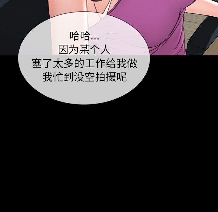 72P - S商店的她