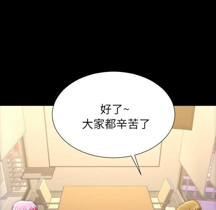 73P - S商店的她