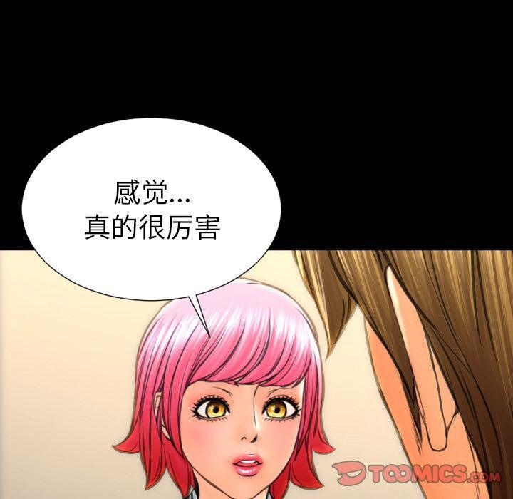 75P - S商店的她