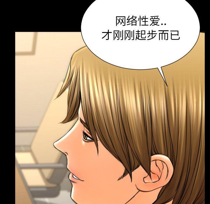 77P - S商店的她