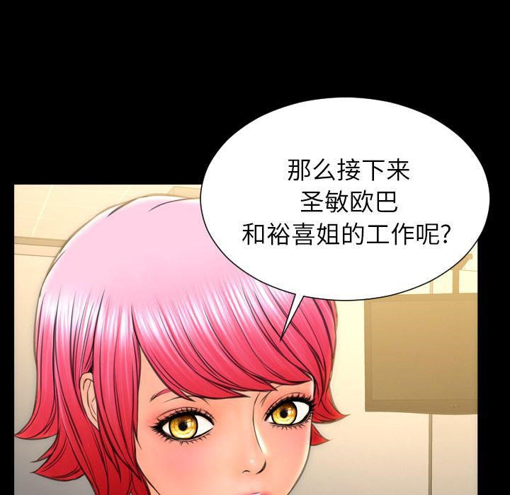 79P - S商店的她