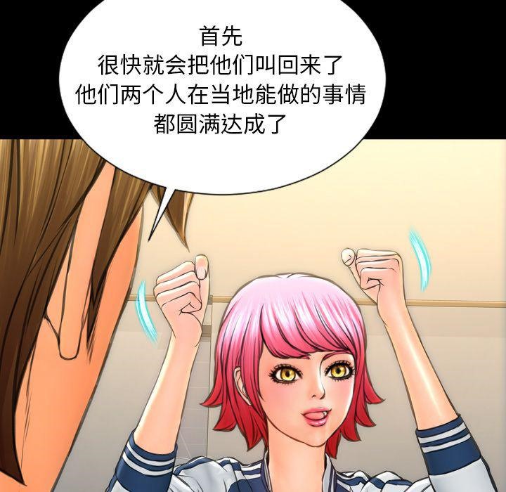 81P - S商店的她