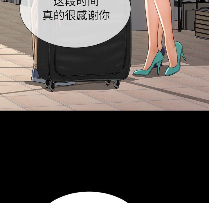 86P - S商店的她