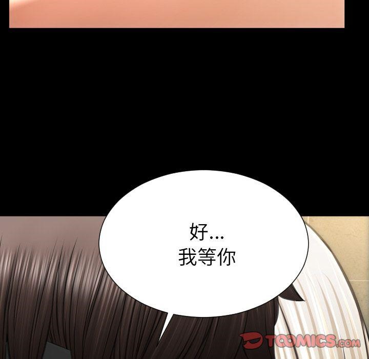 93P - S商店的她