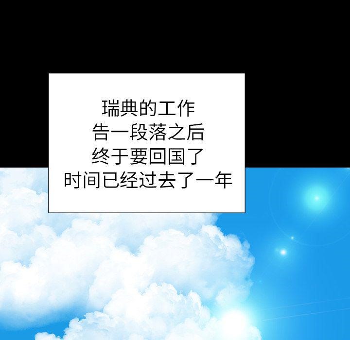 99P - S商店的她