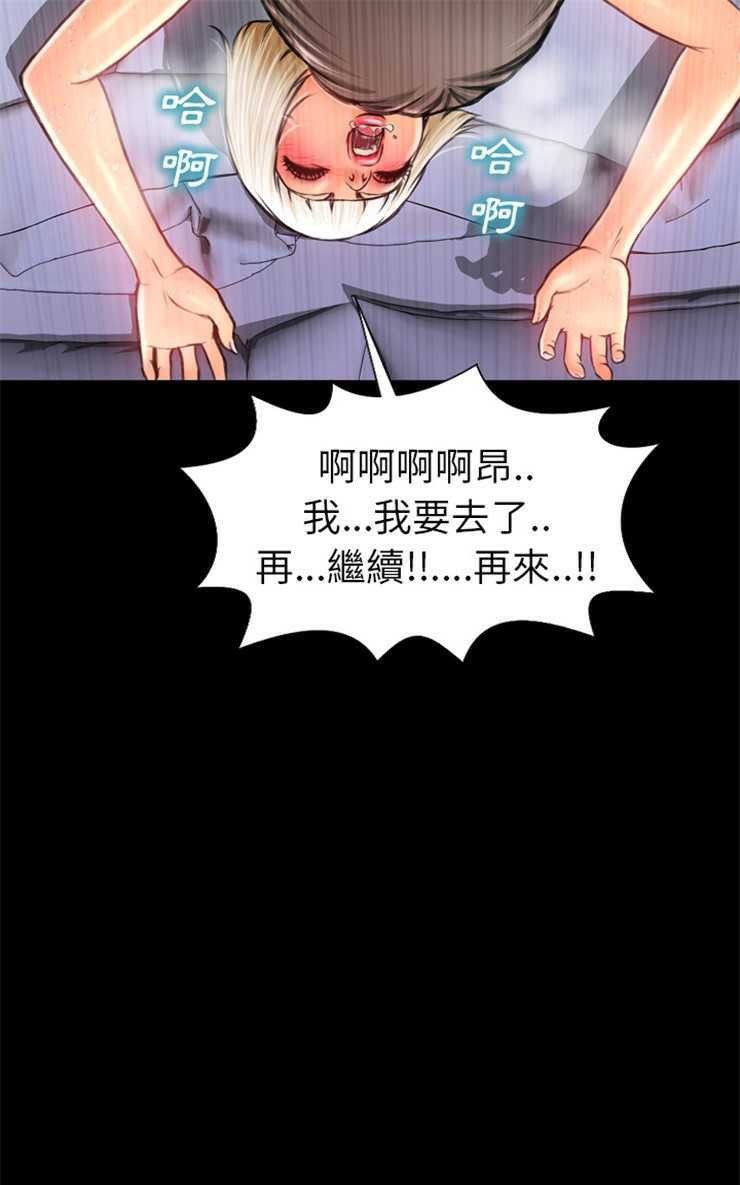 13P - S商店的她