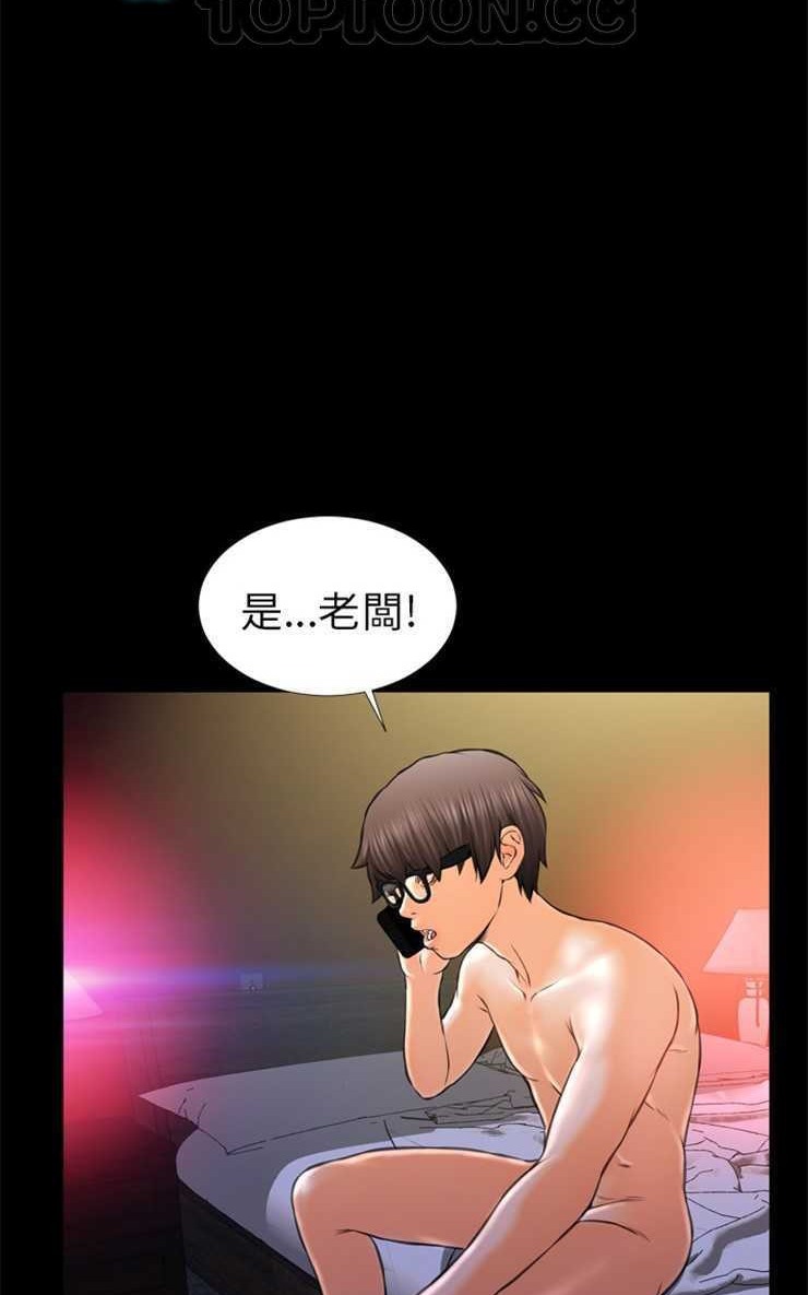 28P - S商店的她