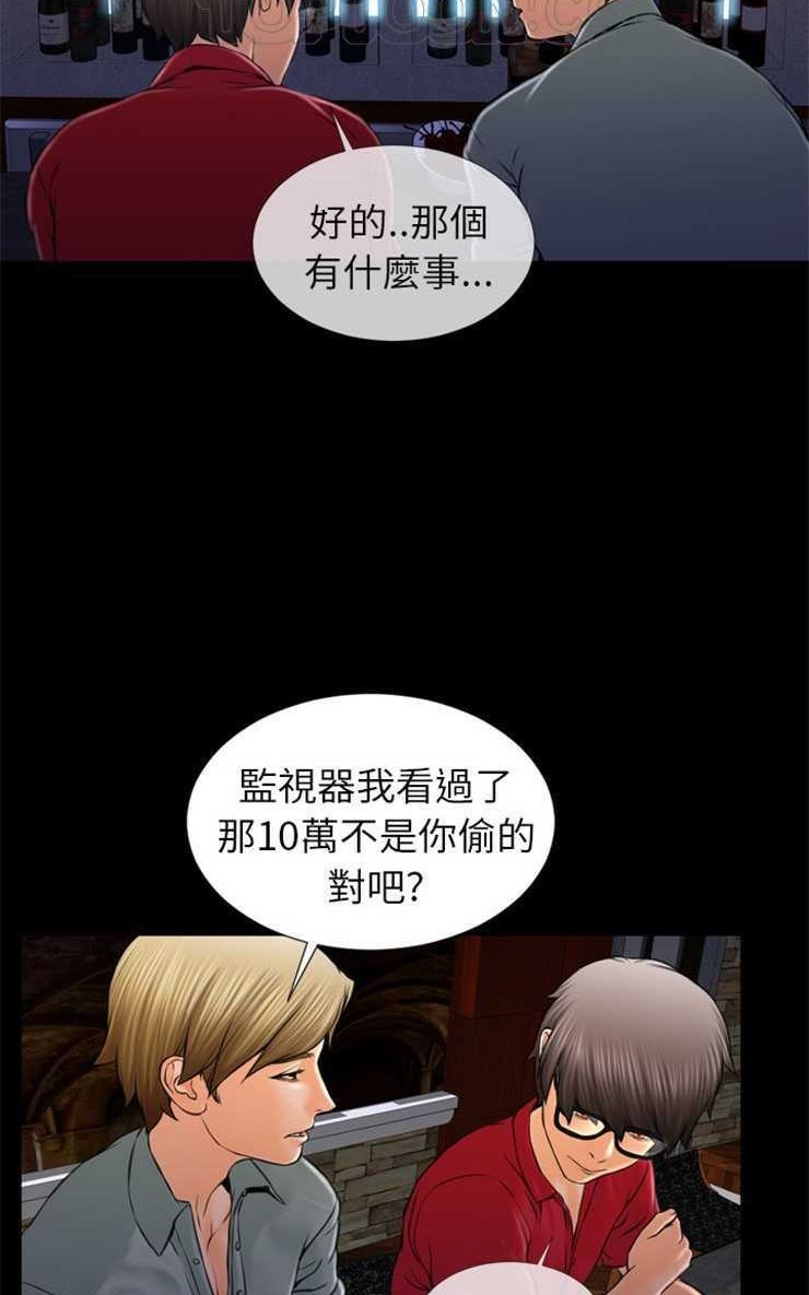 40P - S商店的她
