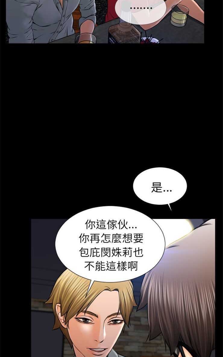 41P - S商店的她