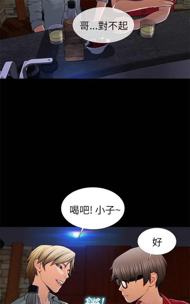 43P - S商店的她