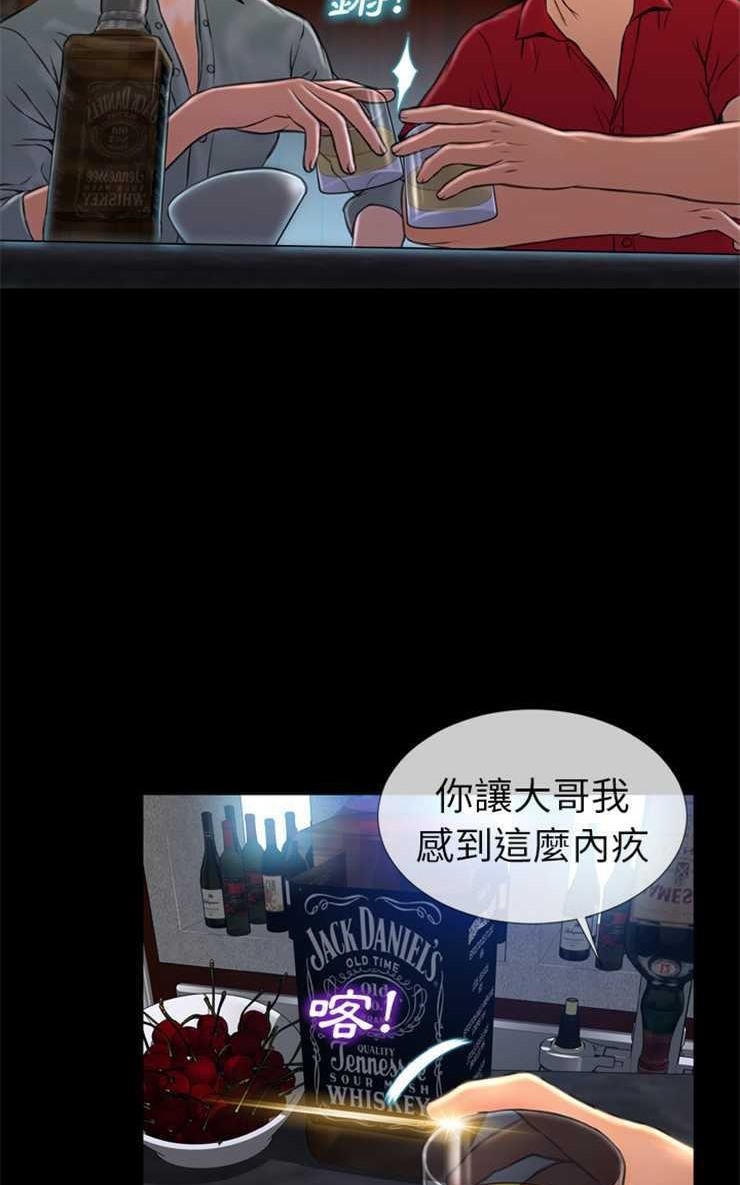 44P - S商店的她