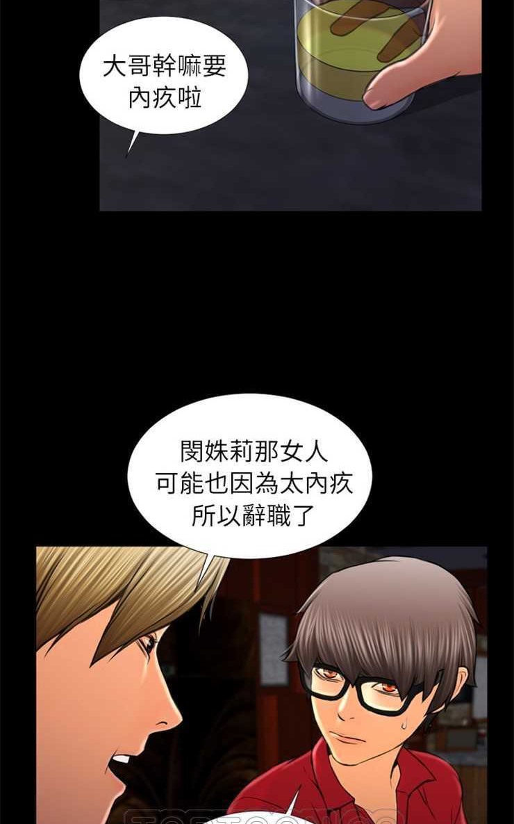 45P - S商店的她