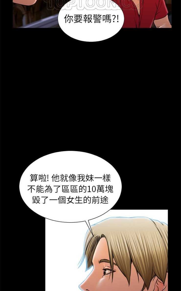 46P - S商店的她