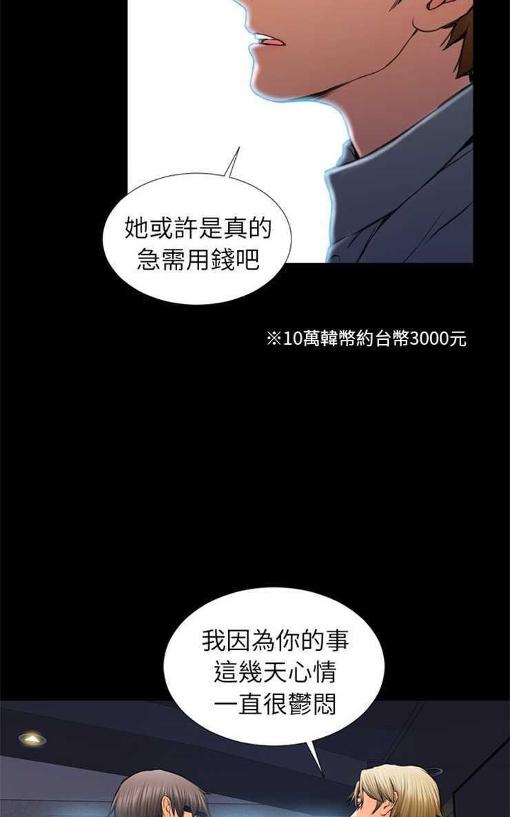 47P - S商店的她