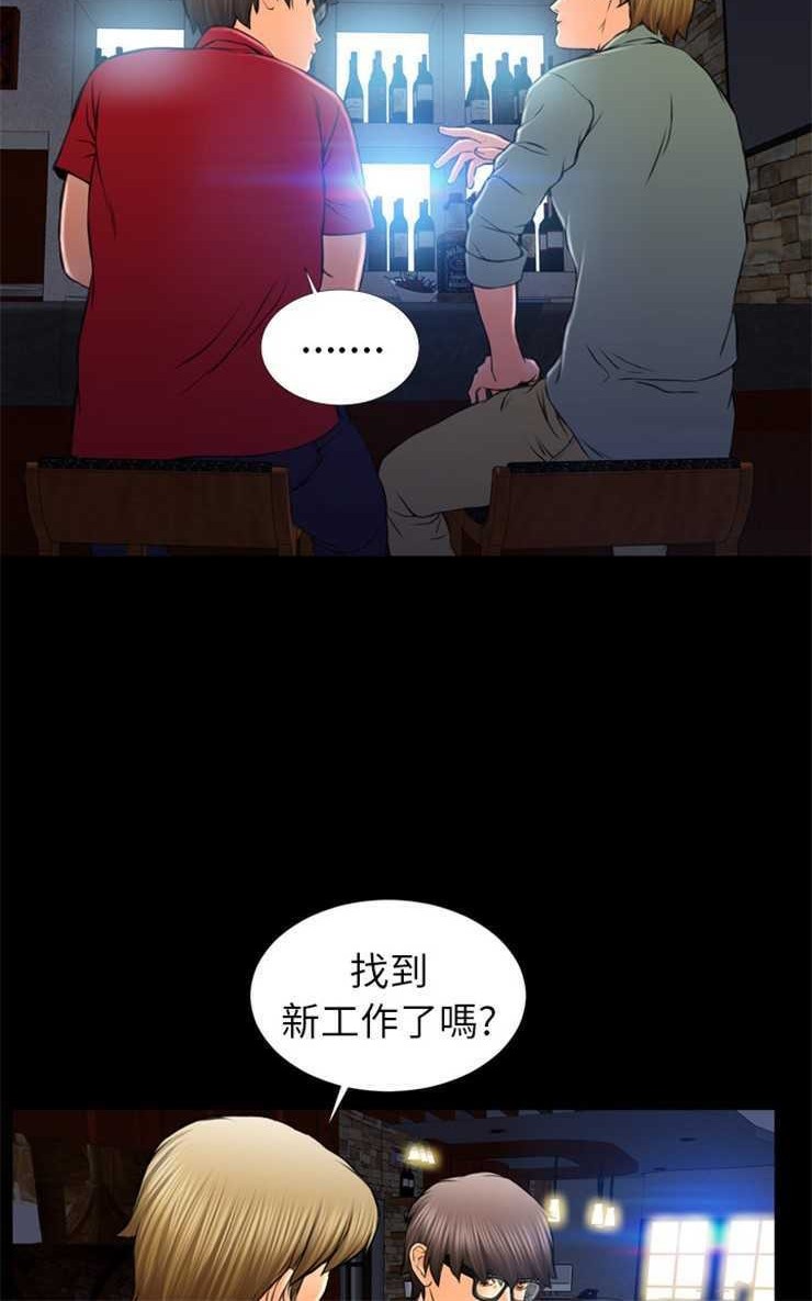 48P - S商店的她