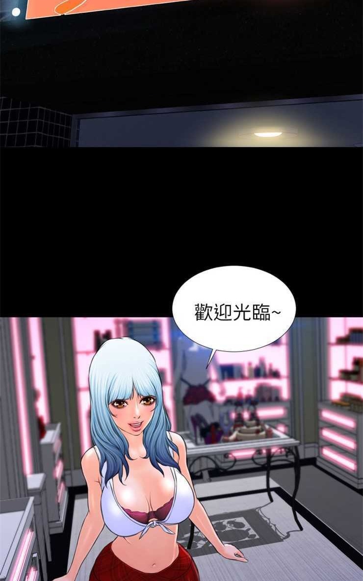 56P - S商店的她